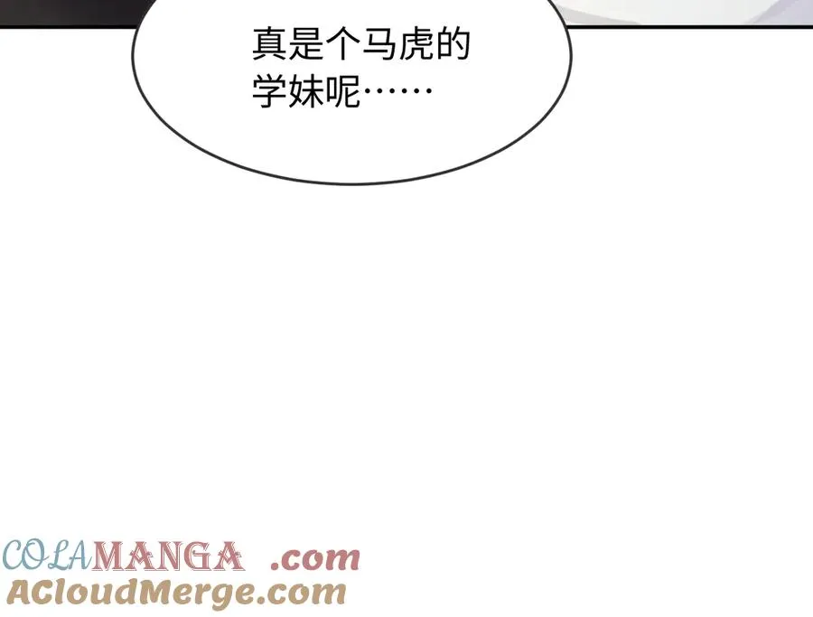 第1话 与她再相遇 第49页