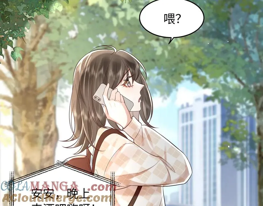 第1话 与她再相遇 第58页
