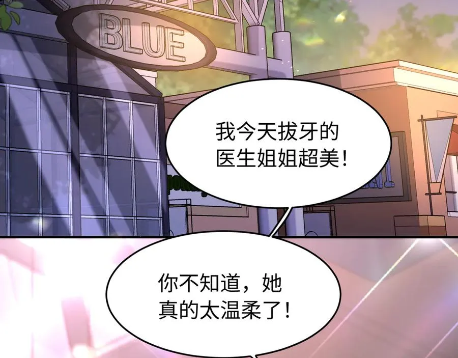 第1话 与她再相遇 第62页