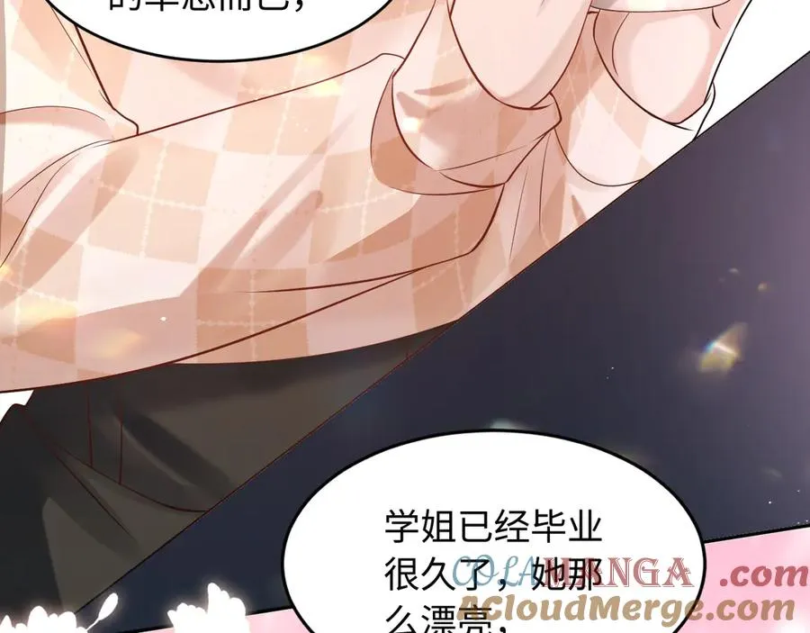 第1话 与她再相遇 第70页