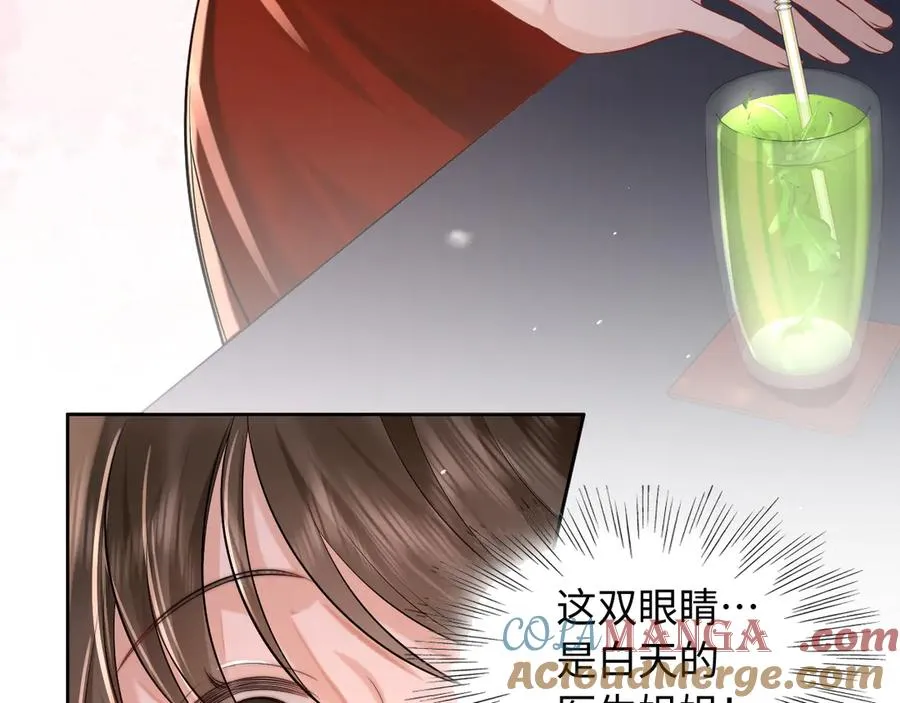第1话 与她再相遇 第82页