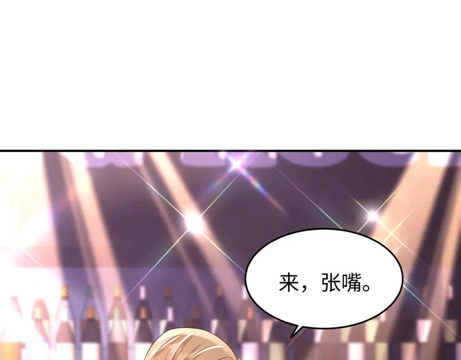第1话 与她再相遇 第93页