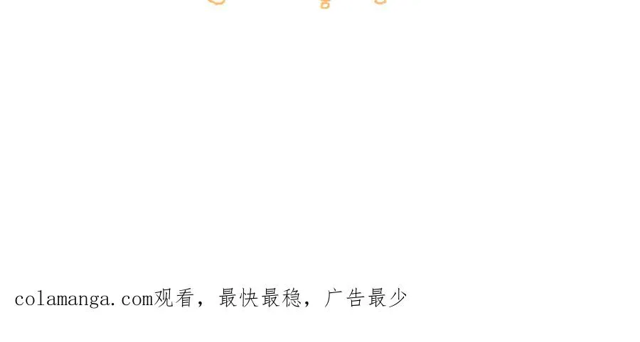 第1话 与她再相遇 第99页