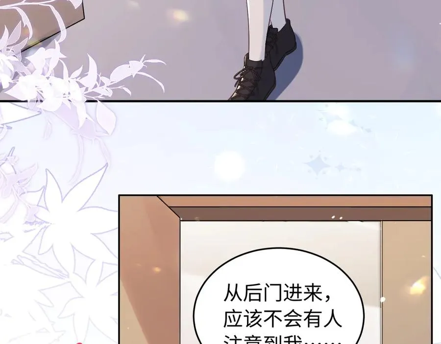 第3话 小笨蛋，检查作业了 第6页