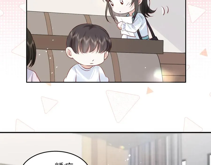 第3话 小笨蛋，检查作业了 第11页