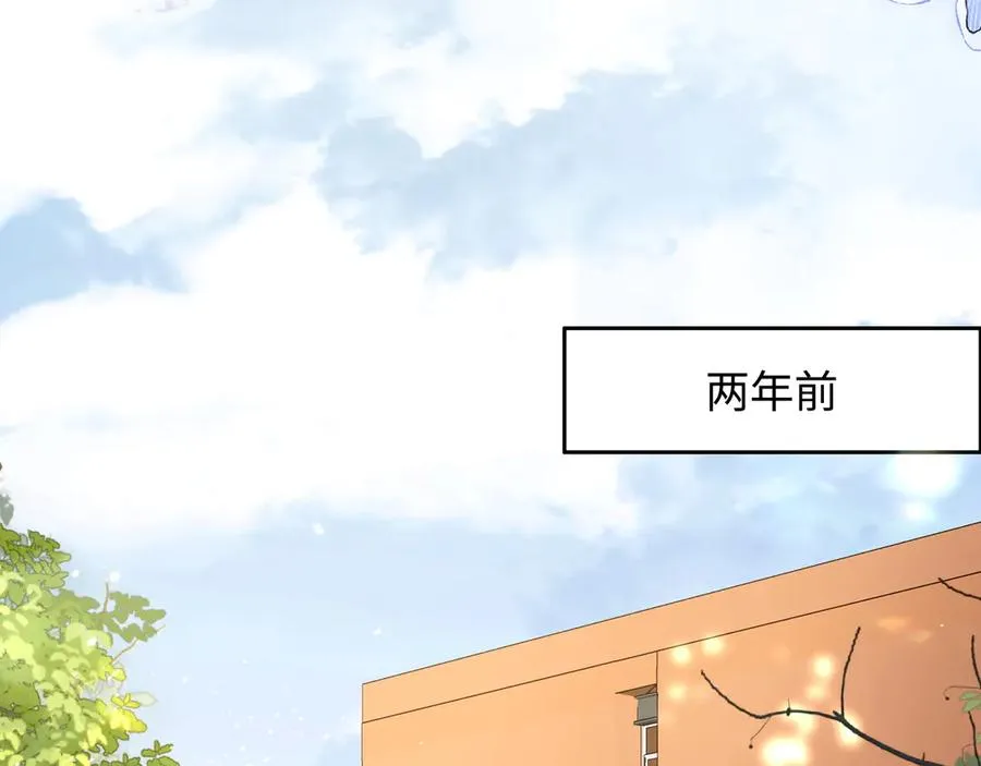 第3话 小笨蛋，检查作业了 第18页