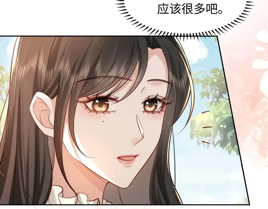 第3话 小笨蛋，检查作业了 第28页