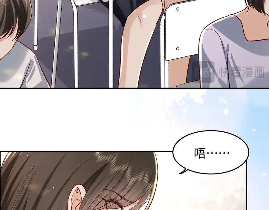 第3话 小笨蛋，检查作业了 第42页
