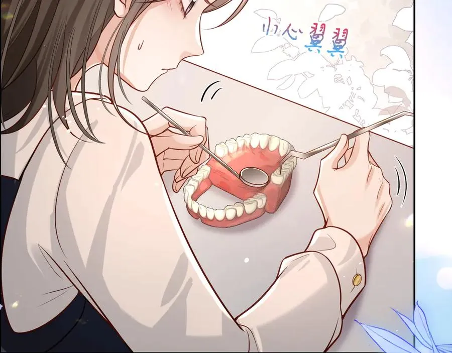 第3话 小笨蛋，检查作业了 第43页
