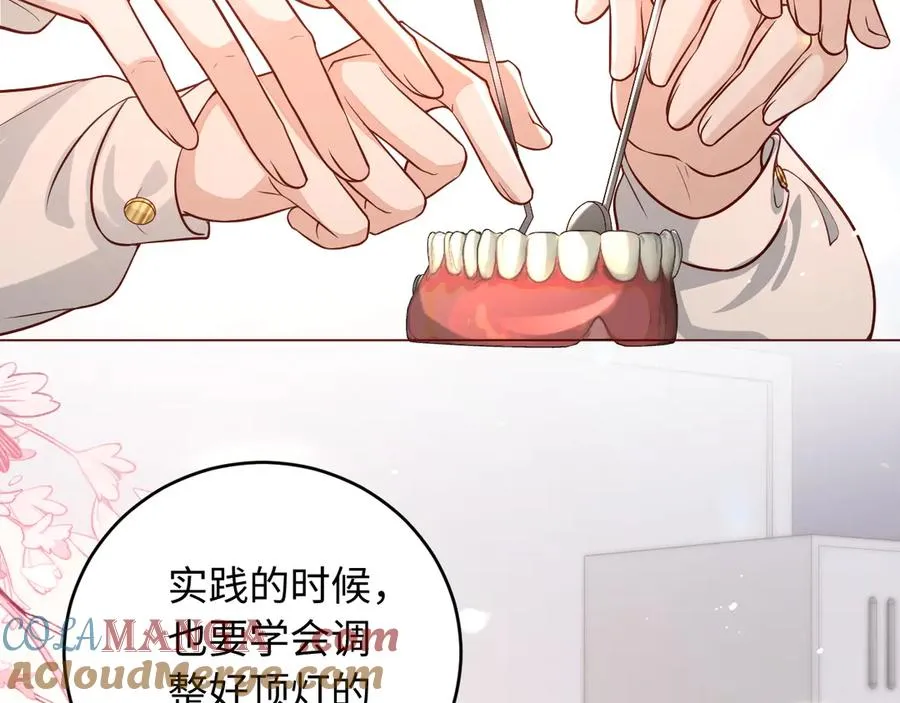 第3话 小笨蛋，检查作业了 第45页