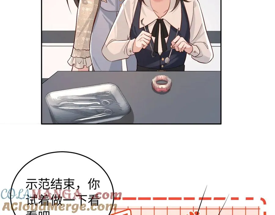 第3话 小笨蛋，检查作业了 第53页