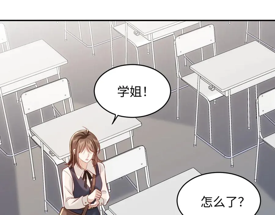 第3话 小笨蛋，检查作业了 第60页