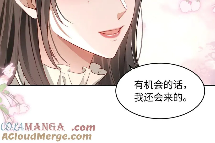 第3话 小笨蛋，检查作业了 第65页