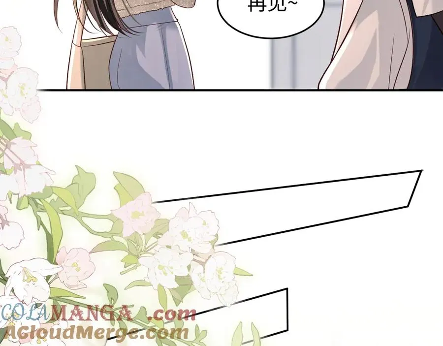 第3话 小笨蛋，检查作业了 第69页