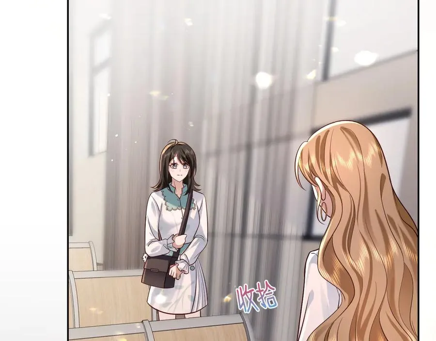 第3话 小笨蛋，检查作业了 第75页