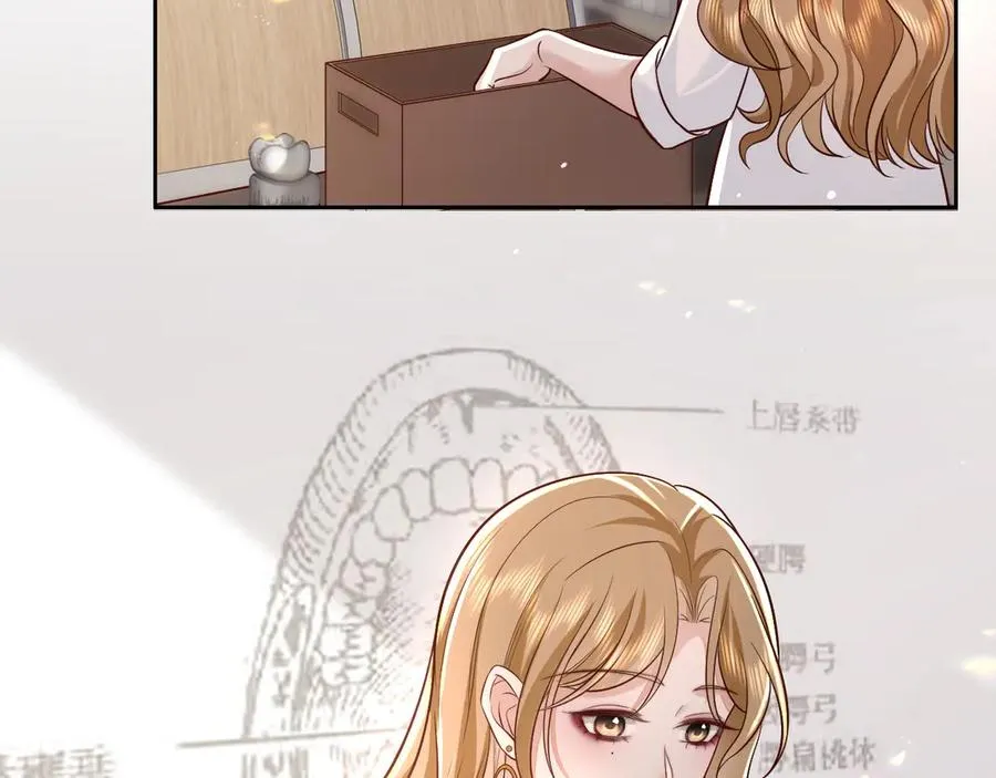 第3话 小笨蛋，检查作业了 第76页
