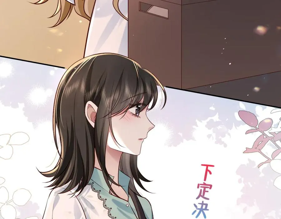 第3话 小笨蛋，检查作业了 第78页
