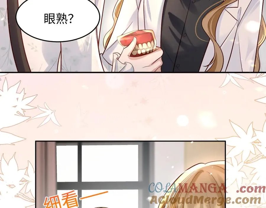 第3话 小笨蛋，检查作业了 第85页