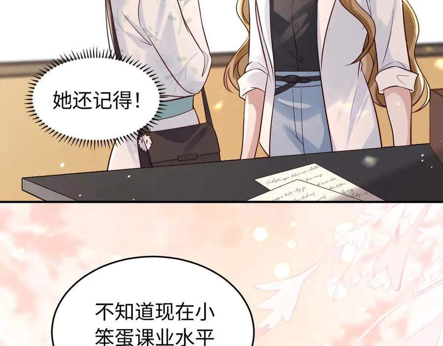 第3话 小笨蛋，检查作业了 第90页