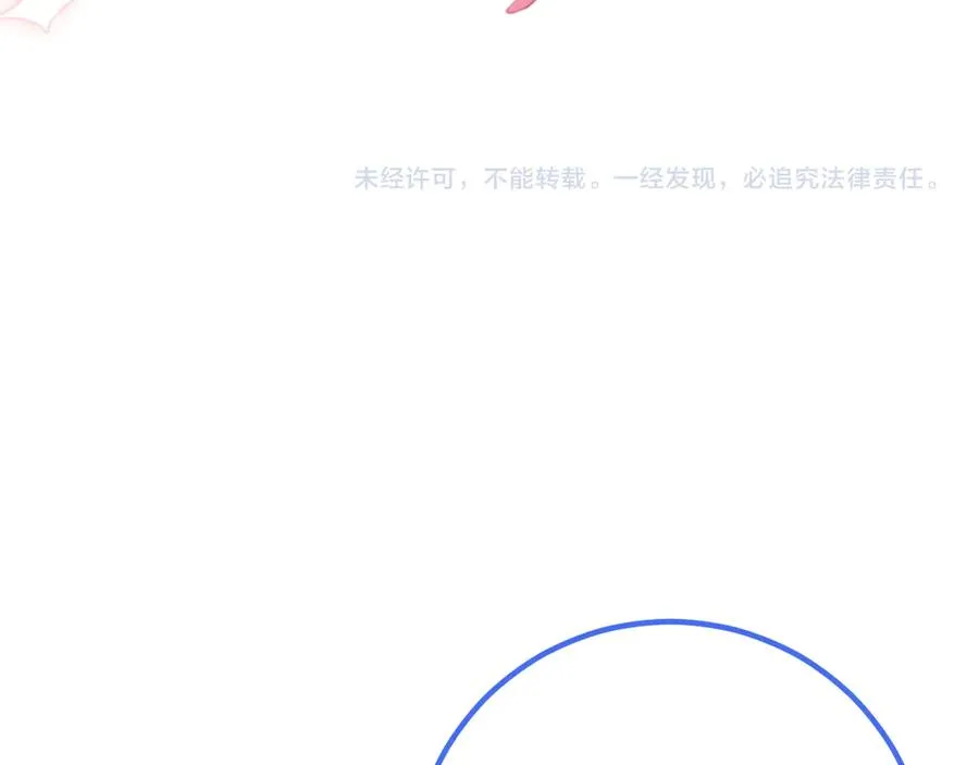 第3话 小笨蛋，检查作业了 第100页