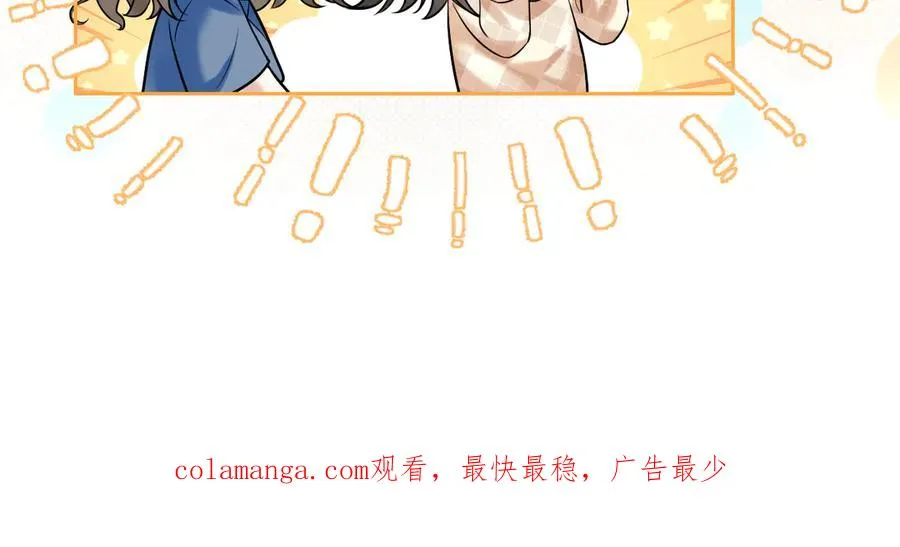 第3话 小笨蛋，检查作业了 第102页