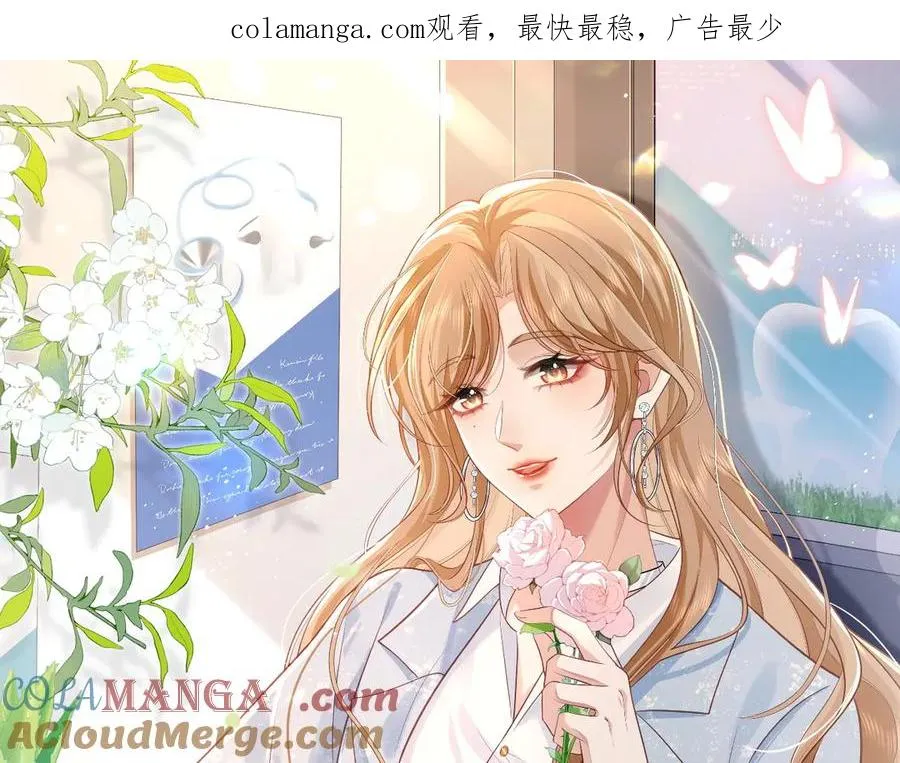 第4话 让学姐看看，是这里么…… 第1页