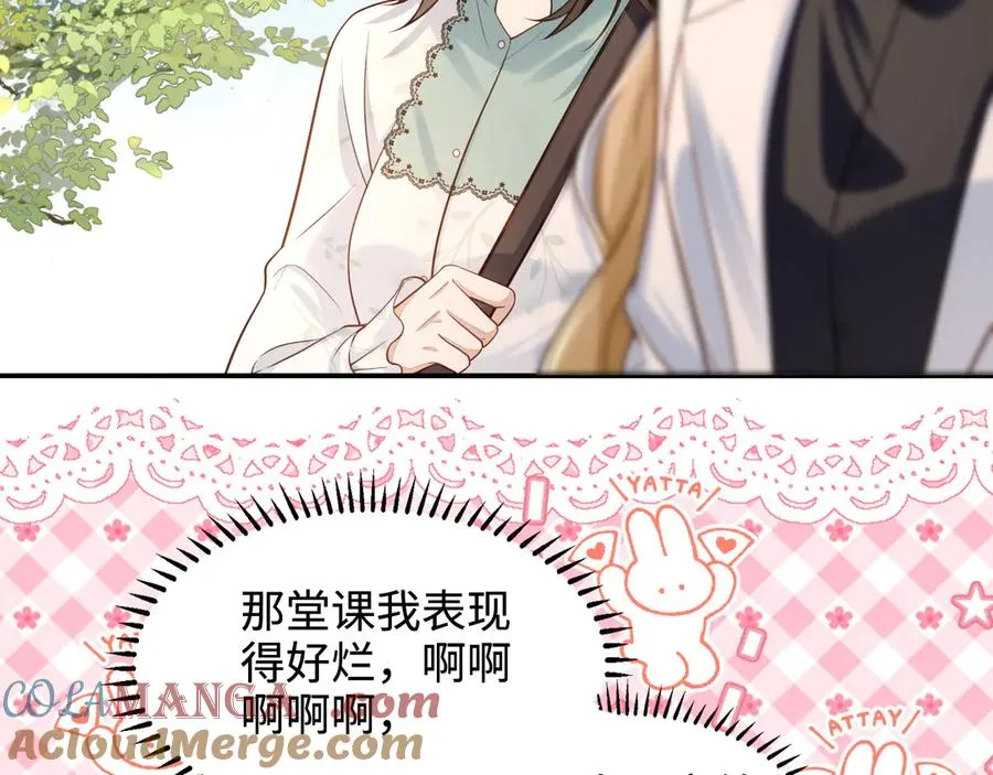 第4话 让学姐看看，是这里么…… 第7页