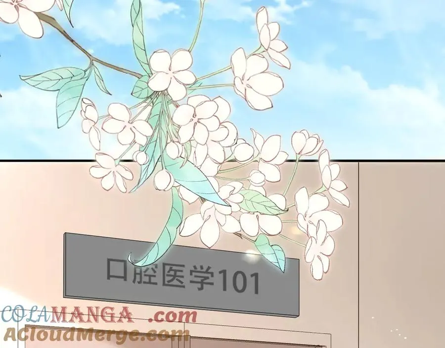 第4话 让学姐看看，是这里么…… 第10页