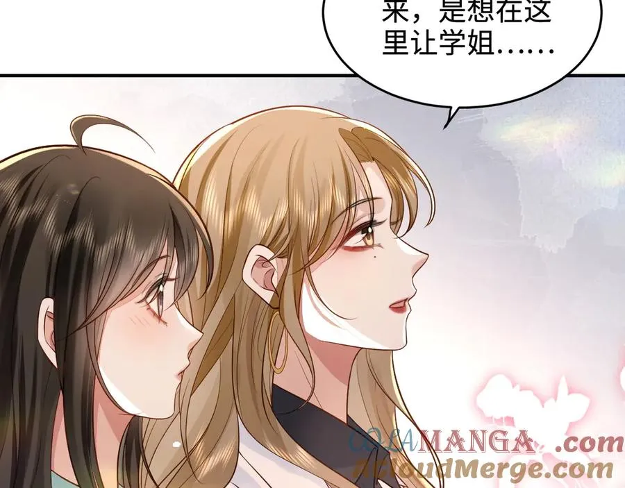 第4话 让学姐看看，是这里么…… 第13页