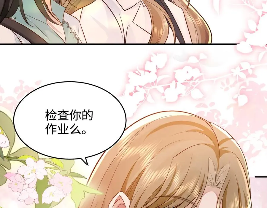 第4话 让学姐看看，是这里么…… 第14页
