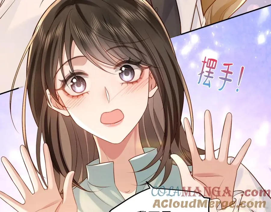 第4话 让学姐看看，是这里么…… 第16页