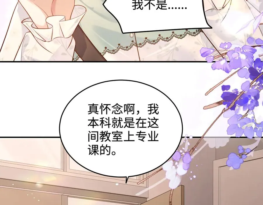 第4话 让学姐看看，是这里么…… 第17页