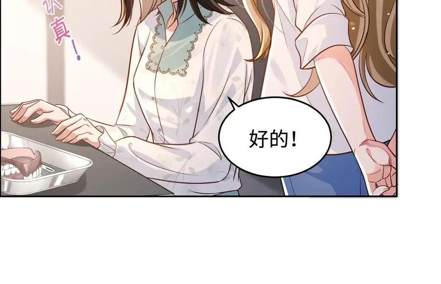 第4话 让学姐看看，是这里么…… 第35页