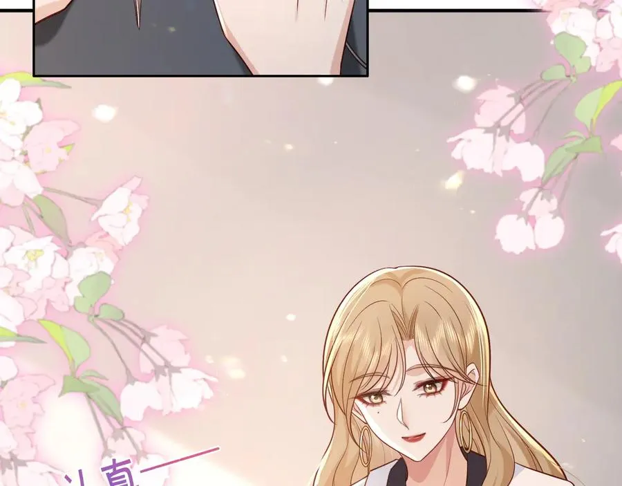 第4话 让学姐看看，是这里么…… 第39页