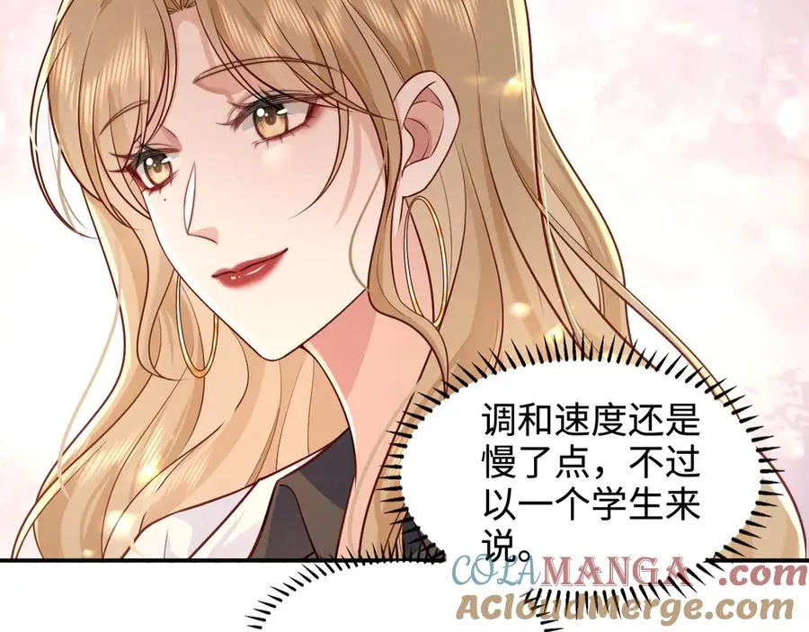 第4话 让学姐看看，是这里么…… 第46页