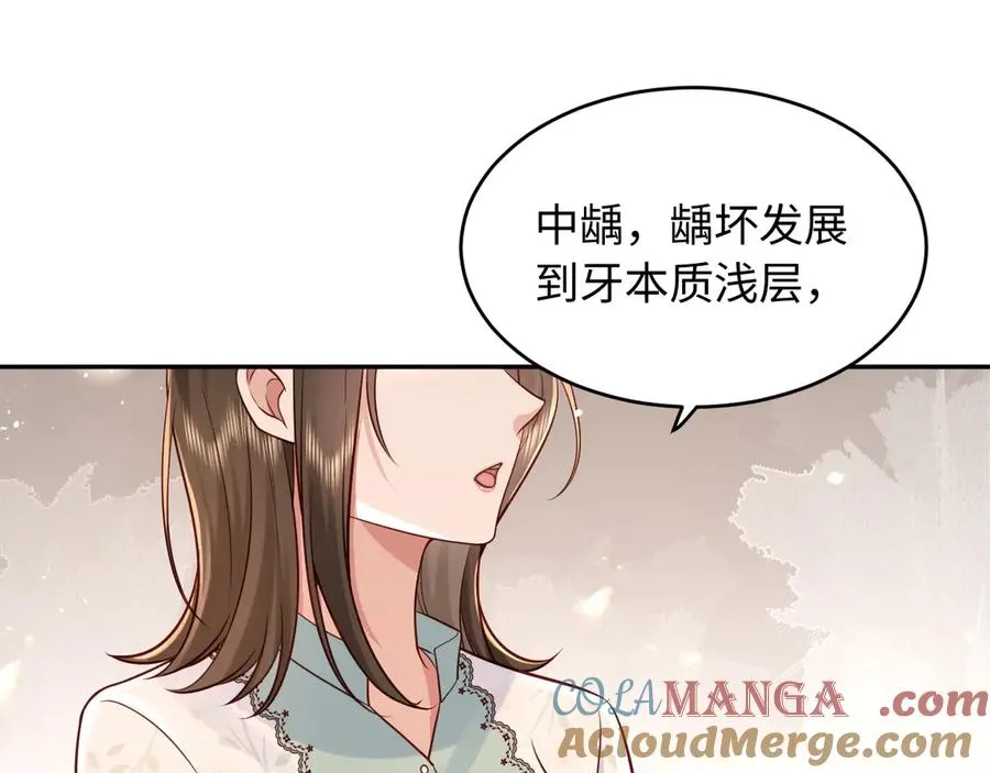 第4话 让学姐看看，是这里么…… 第55页