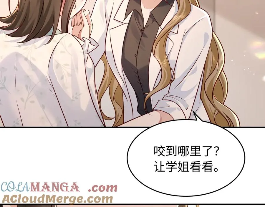 第4话 让学姐看看，是这里么…… 第64页