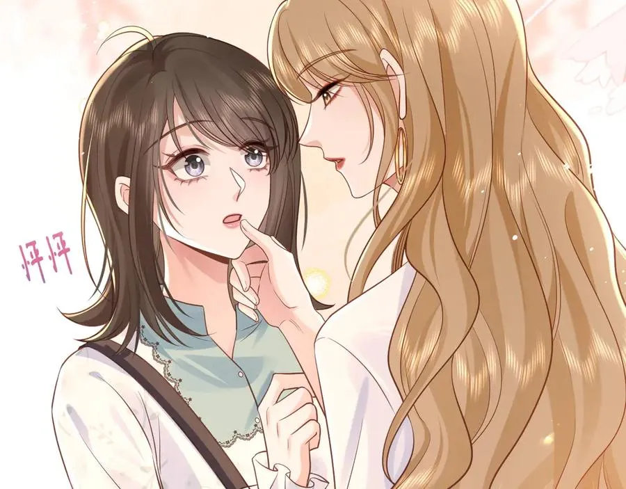 第5话 我可以成为你的…… 第5页
