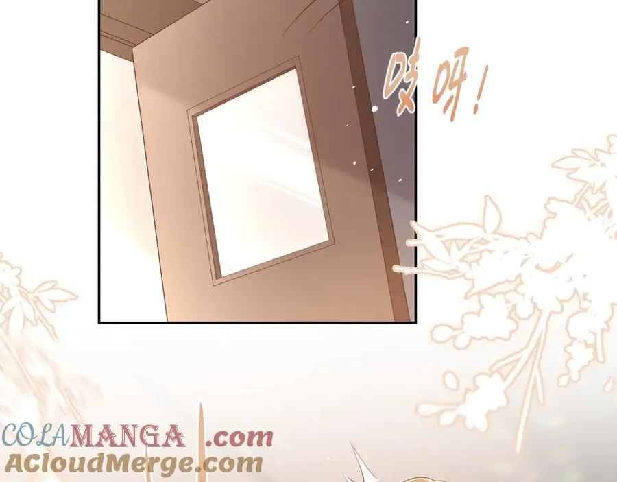 第5话 我可以成为你的…… 第7页