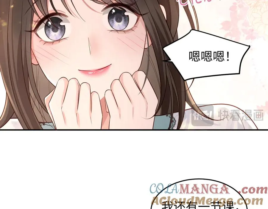 第5话 我可以成为你的…… 第28页