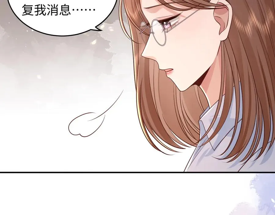 第5话 我可以成为你的…… 第32页
