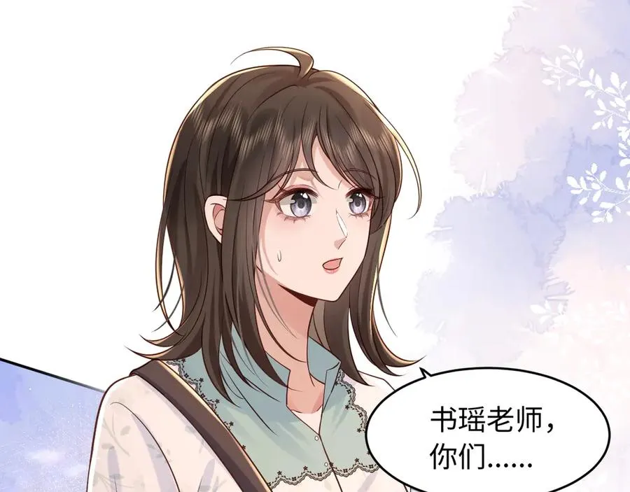 第5话 我可以成为你的…… 第33页