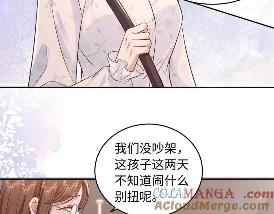 第5话 我可以成为你的…… 第34页
