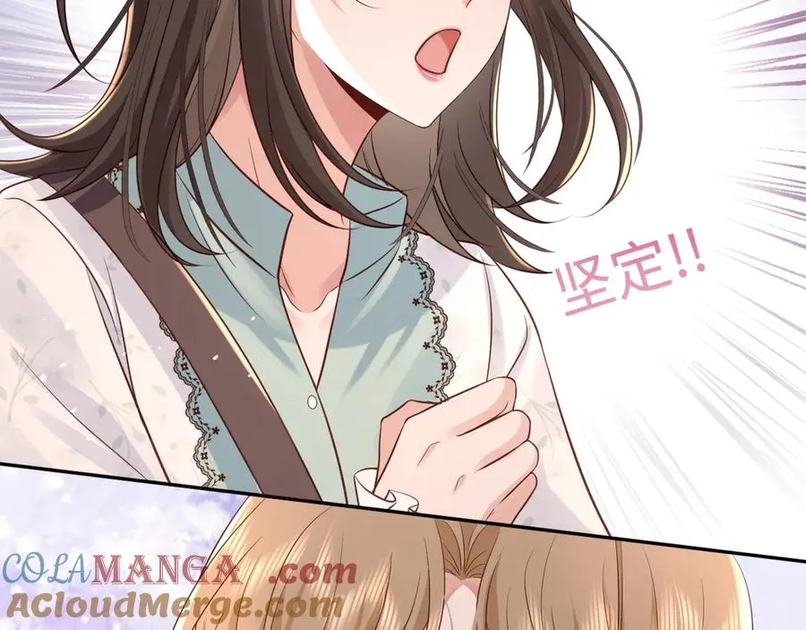 第5话 我可以成为你的…… 第49页