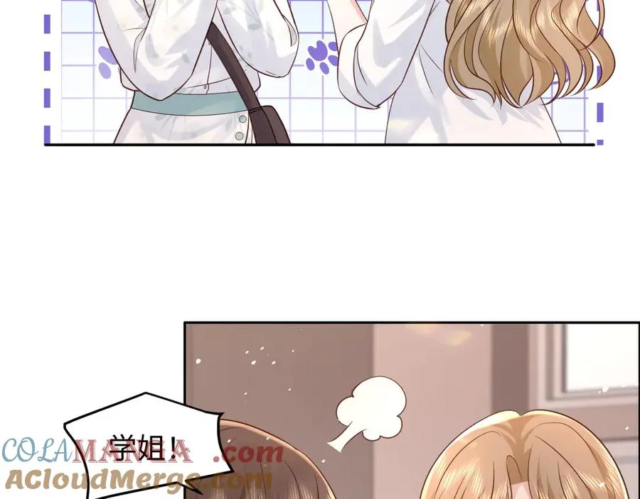 第5话 我可以成为你的…… 第52页