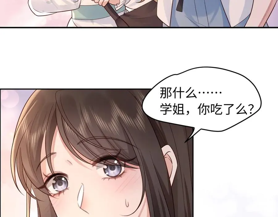 第5话 我可以成为你的…… 第62页