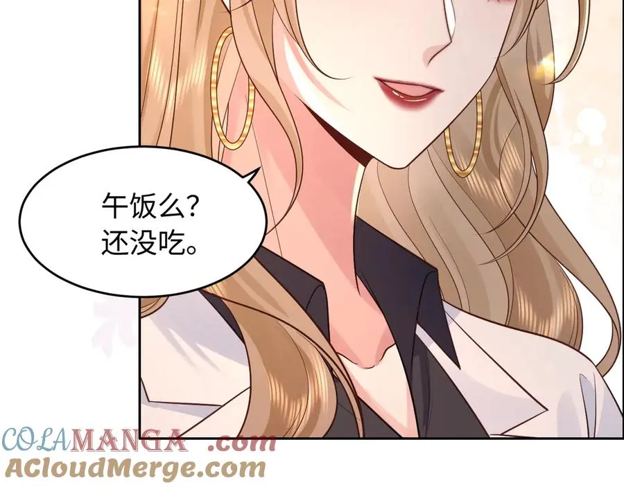第5话 我可以成为你的…… 第64页