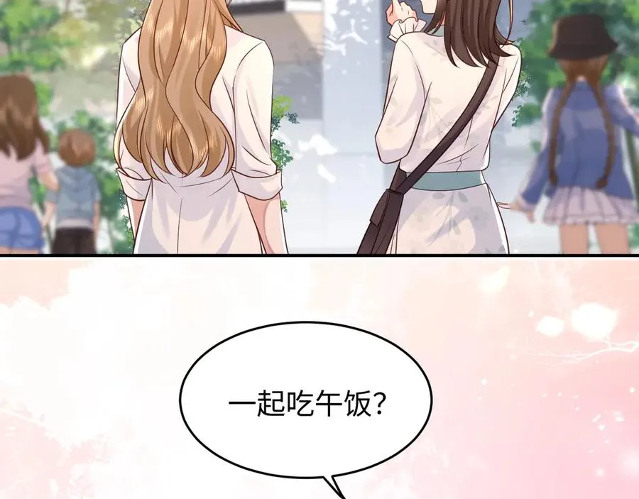 第5话 我可以成为你的…… 第66页