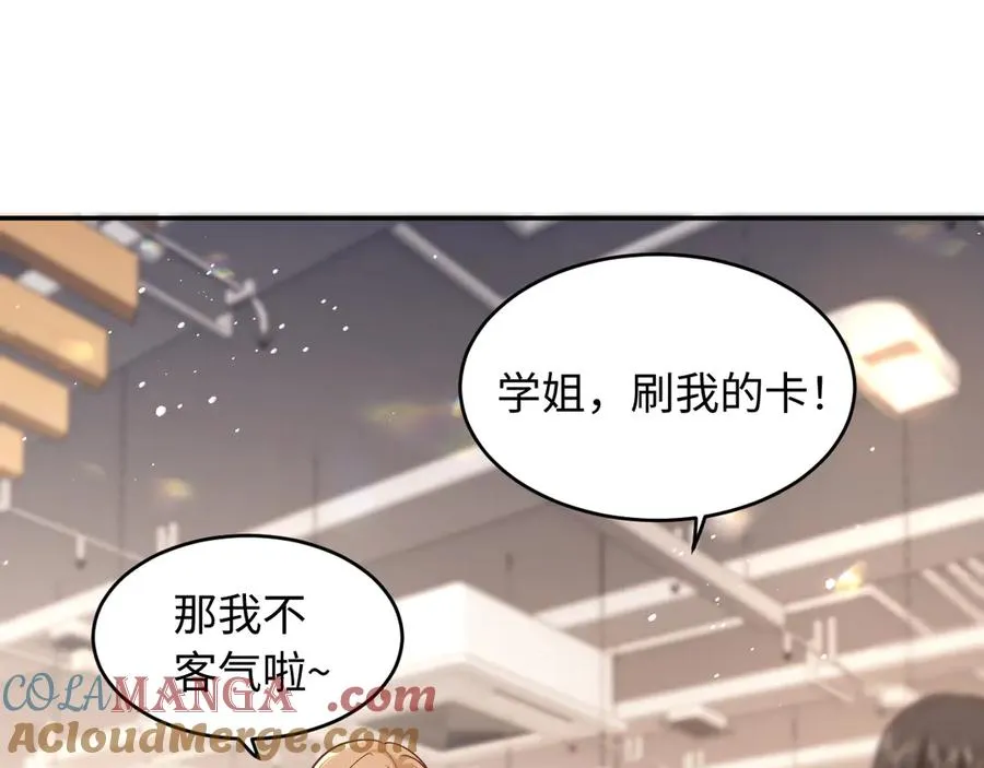 第5话 我可以成为你的…… 第70页