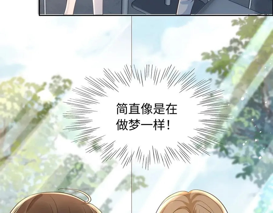 第5话 我可以成为你的…… 第78页